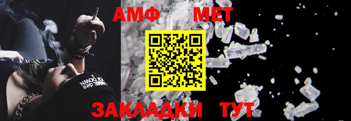 Amphetamine 98%  Вход с VPN  АМФЕТАМИН  Тюмень 