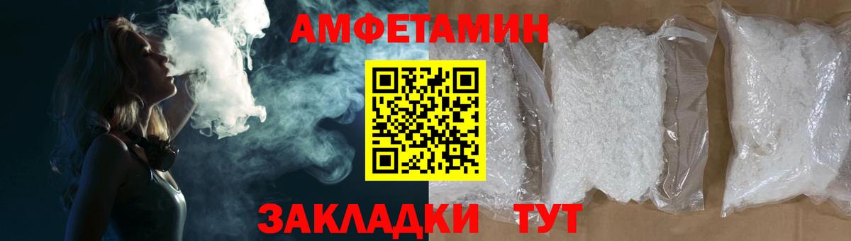 Амфетамин 98% Тюмень