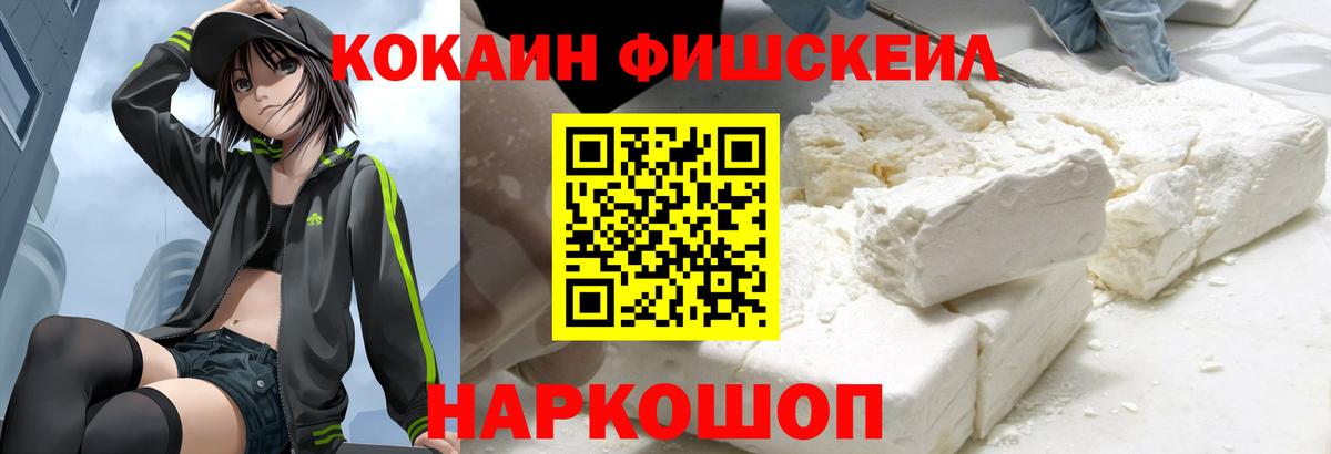 Cocaine Эквадор Тюмень