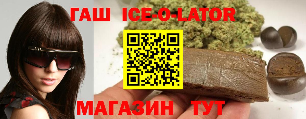 Гашиш  Вход с VPN  Тюмень  ГАШ Изолятор  Гашиш индика сатива 