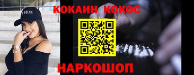 марихуана Конаково