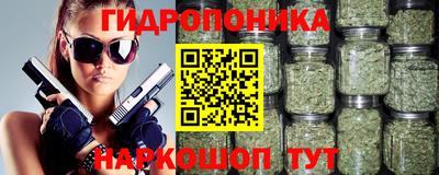 марихуана Конаково