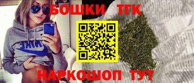 марихуана Конаково