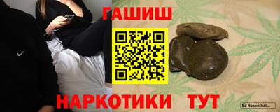 гидропоника Комсомольск-на-Амуре