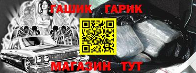 марихуана Конаково