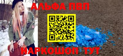 гидропоника Комсомольск-на-Амуре
