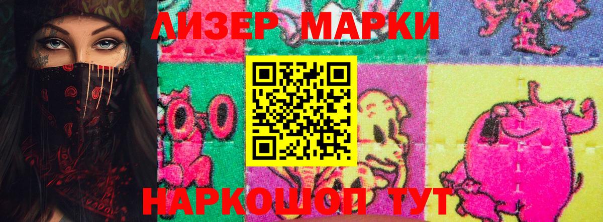 LSD-25 экстази кислота Тюмень