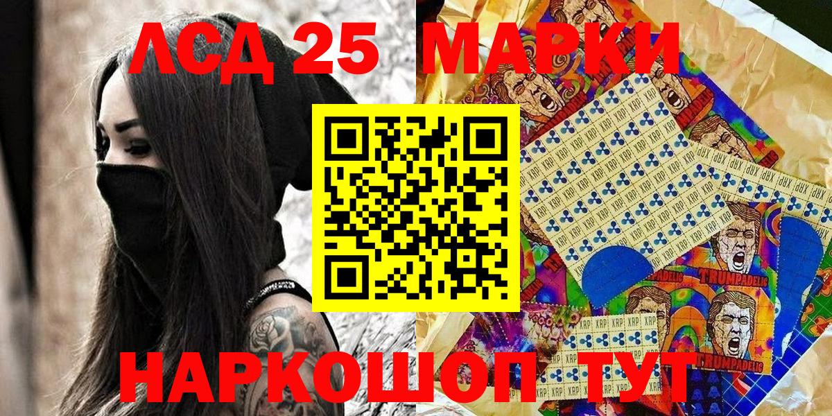 Марки N-bome  Вход с VPN  Тюмень  Марки 25I-NBOMe 1,5мг 