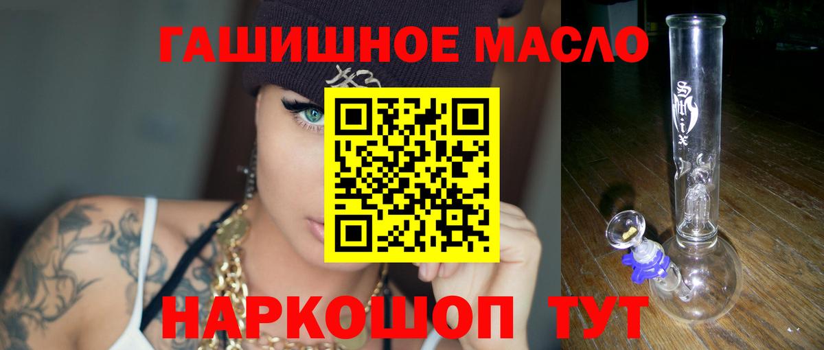 ТГК вейп  где найти   Тюмень  Вход с VPN  ТГК жижа 
