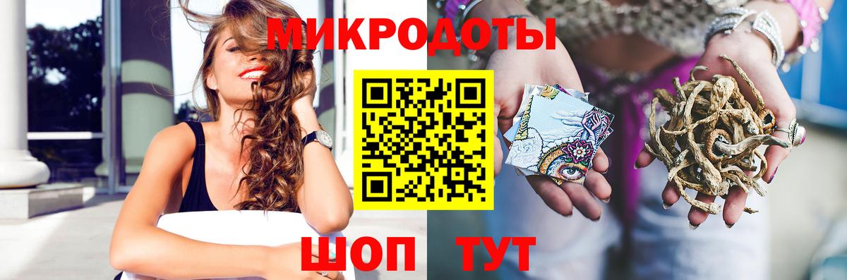 Псилоцибиновые грибы Magic Shrooms Тюмень